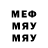 Героин VHQ Mercylaugh