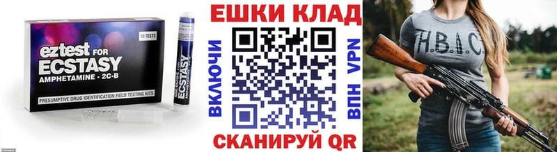 Ecstasy Cube  Купить  Губаха 