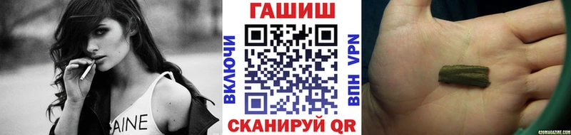 Гашиш 40% ТГК  Купить закладки  Губаха 