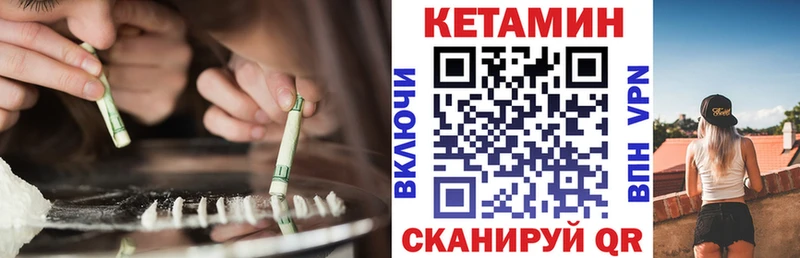 Купить  Губаха  Кетамин ketamine 