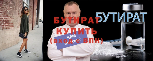 2c-b Богданович