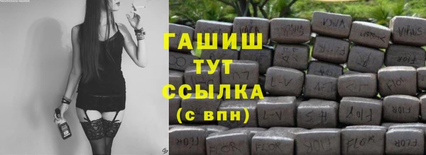 кристаллы Богородск