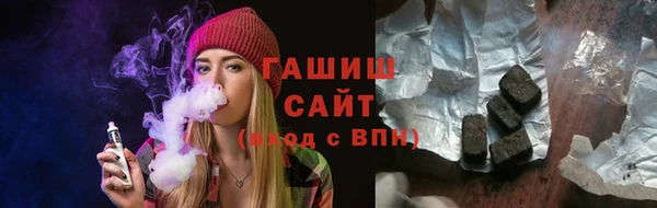 кристаллы Богородск