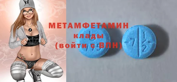 2c-b Богданович