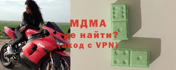 2c-b Богданович