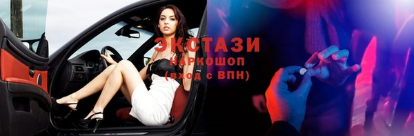 стаф Богородицк