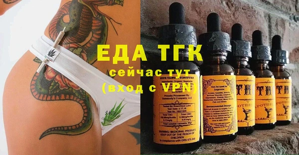 стаф Богородицк