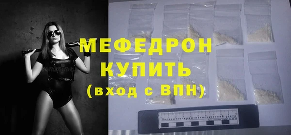 кристаллы Богородск