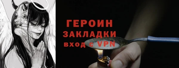 стаф Богородицк