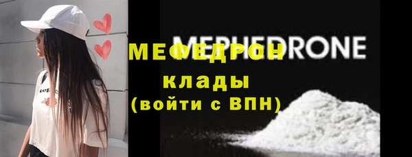 кристаллы Богородск