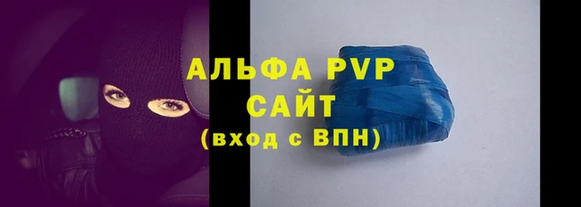 кристаллы Богородск