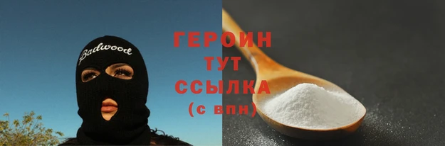 стаф Богородицк