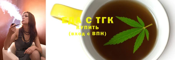 2c-b Богданович