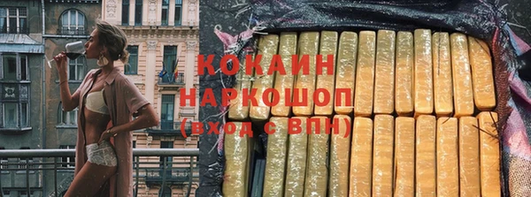 стаф Богородицк