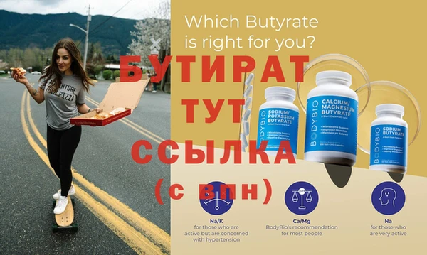 стаф Богородицк
