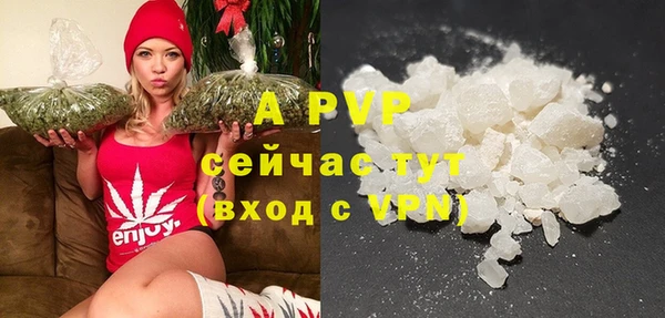 кристаллы Богородск