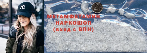 кристаллы Богородск