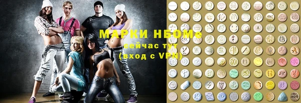 кристаллы Богородск
