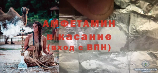 кристаллы Богородск