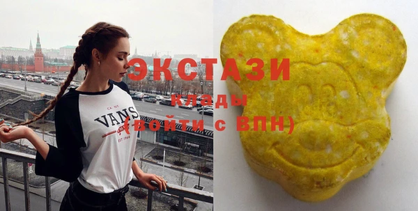 кристаллы Богородск