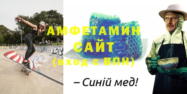 стаф Богородицк