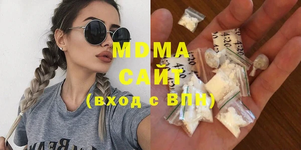 стаф Богородицк