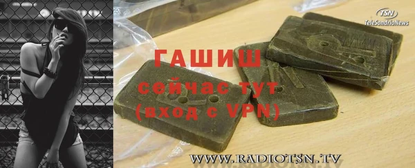 стаф Богородицк