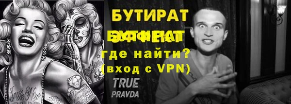 стаф Богородицк
