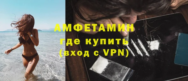 кристаллы Богородск