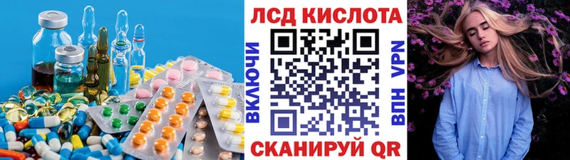 Купить где  Губаха  ЛСД экстази ecstasy 