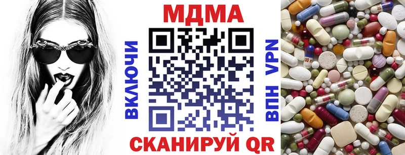 МДМА Molly Губаха