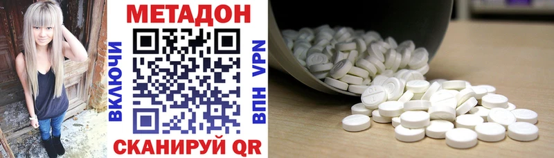 Купить закладки  Губаха  МЕТАДОН кристалл 