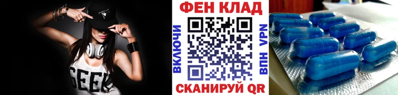 Купить закладки Губаха Метамфетамин винт