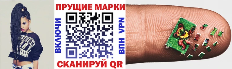Марки NBOMe 1,5мг  Купить закладки  Губаха 