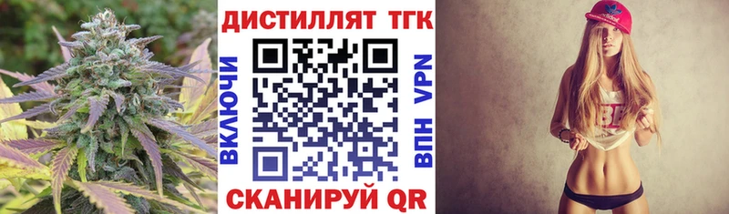 Купить закладки  Губаха  Дистиллят ТГК Wax 