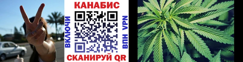 Канабис MAZAR Купить закладки Губаха